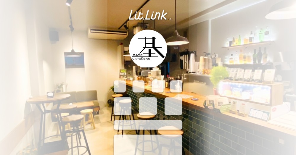 綾瀬 BASE cafe&bar lit.link(リットリンク)