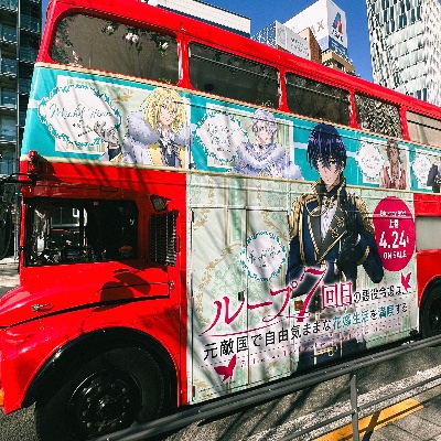 🦋バスツアー