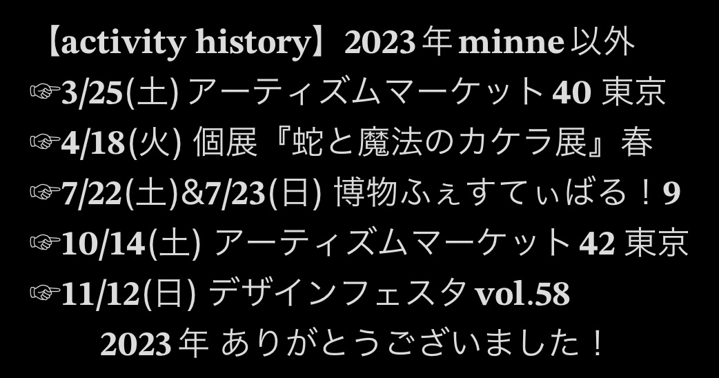yu lit.link(リットリンク)