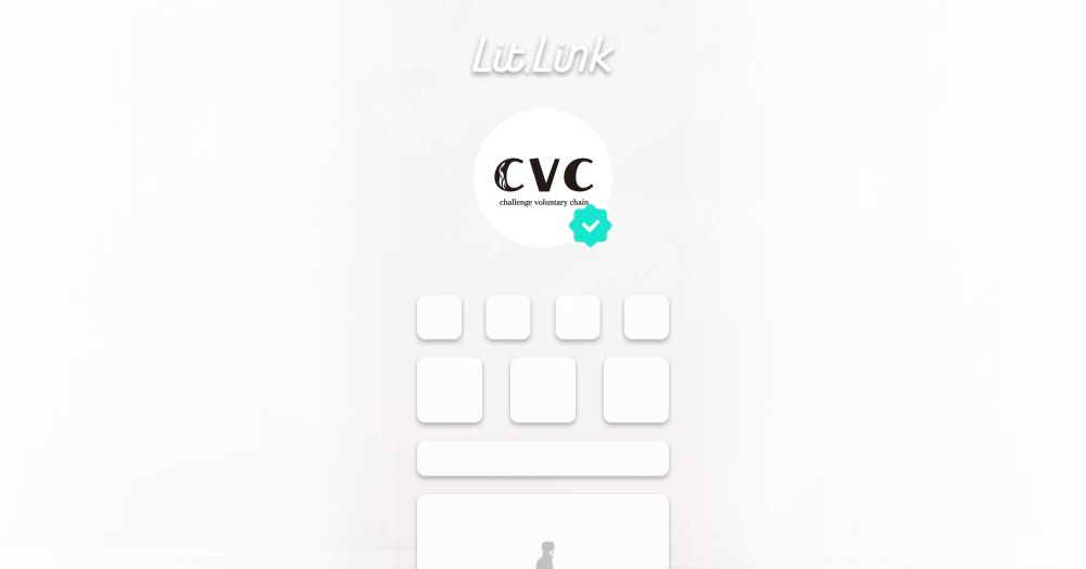 CVC(Challenge voluntary chain) lit.link(リットリンク)
