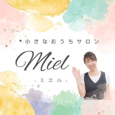 小さなおうちサロンMiel lit.link(リットリンク)