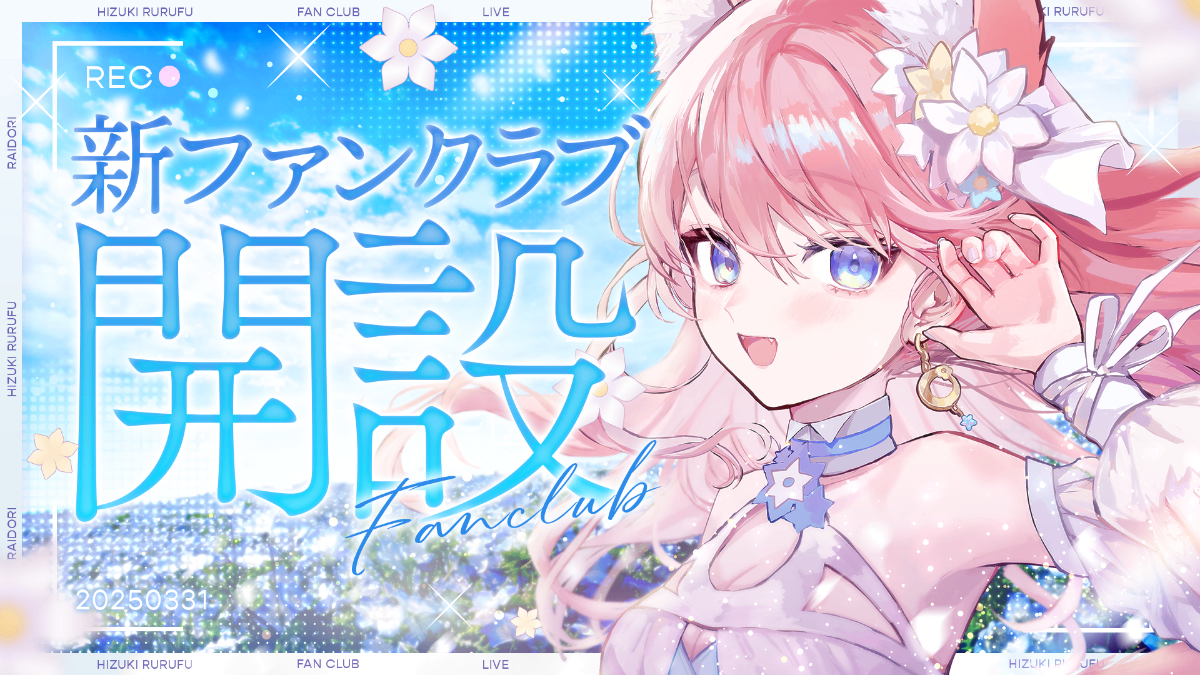 陽月るるふ lit.link(リットリンク)