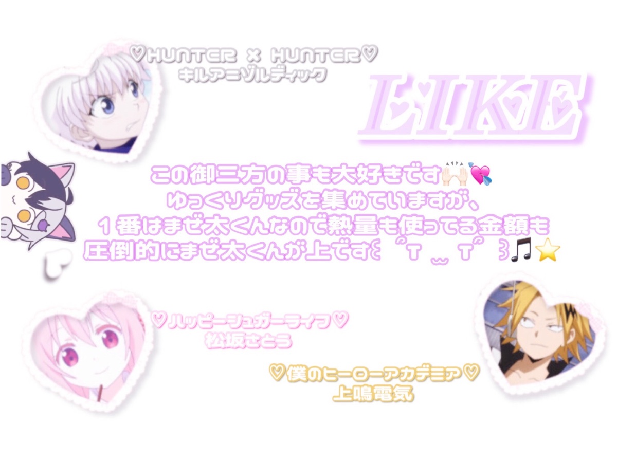 𝕃𝕀ℤ 𝕃𝕀𝕊𝔸 𝕊𝕙𝕚𝕟𝕛𝕪𝕦𝕜𝕦 | ♡2023♡Summer♡ *⑅୨୧
