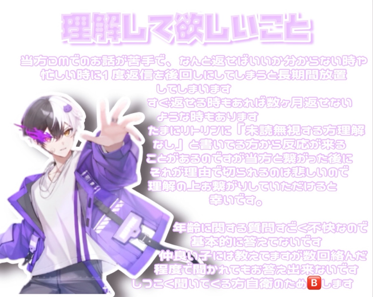 ❤︎ まぜたんの絆創膏 ❤︎ lit.link(リットリンク)
