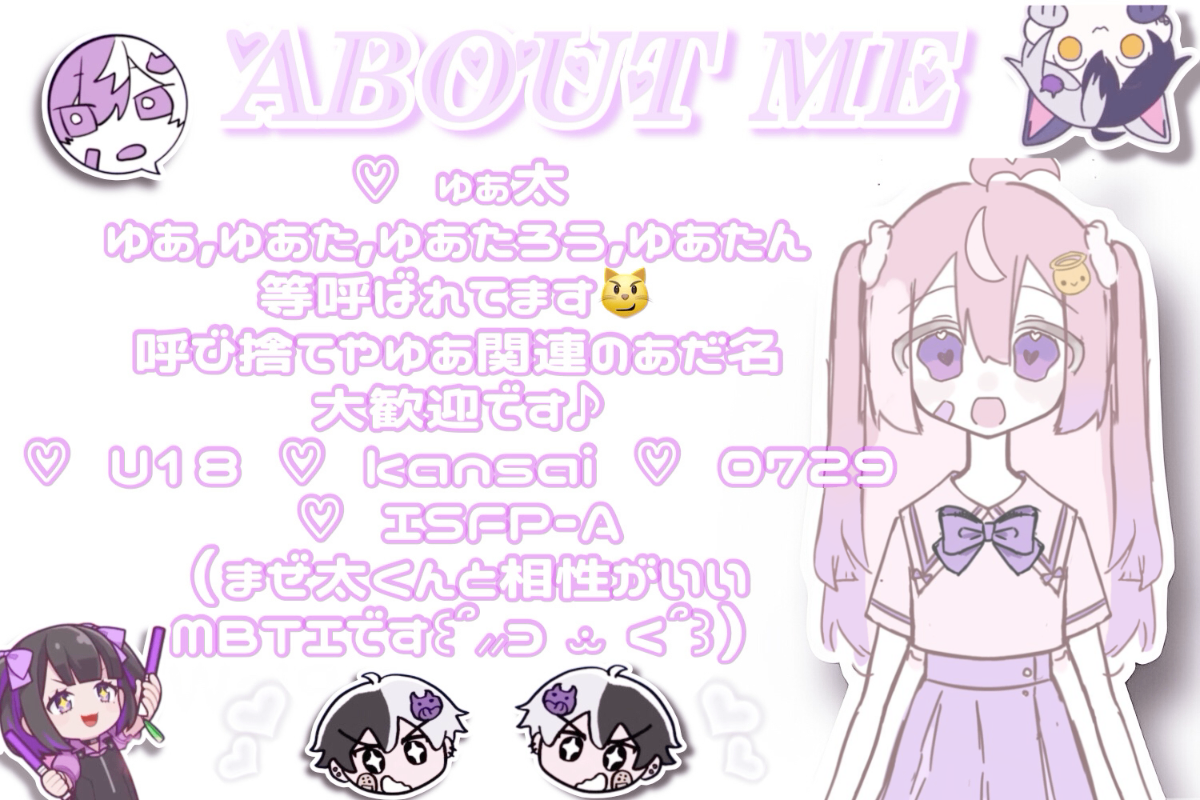 ❤︎ まぜたんの絆創膏 ❤︎ lit.link(リットリンク)