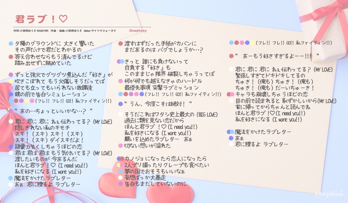 ZIPANG OPERA】1st シングル 『KAMIYAGURA』、封入特典