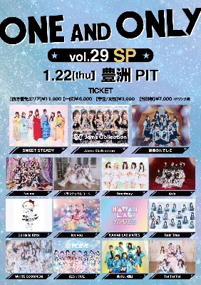 Onephony 特典券 20枚セット 𝐎𝐧𝐞𝐩𝐡𝐨𝐧𝐲 lit.link(リットリンク)