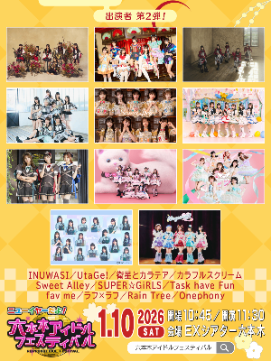 𝐎𝐧𝐞𝐩𝐡𝐨𝐧𝐲 lit.link(リットリンク)