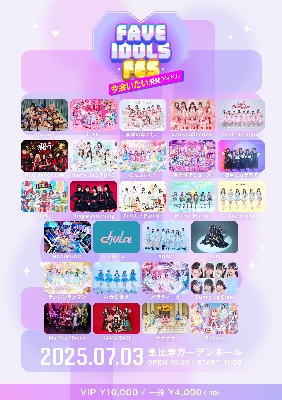 ONE AND ONLY Vol.21 1st.Anniversary Day2のチケット情報・予約