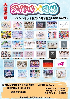 【オープニングセール】 Onephony公式 lit.link(リットリンク) アイドル