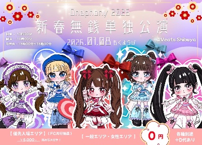 𝐎𝐧𝐞𝐩𝐡𝐨𝐧𝐲 lit.link(リットリンク)