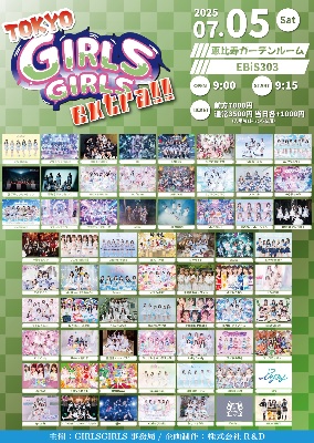 ONE AND ONLY Vol.21 1st.Anniversary Day2のチケット情報・予約