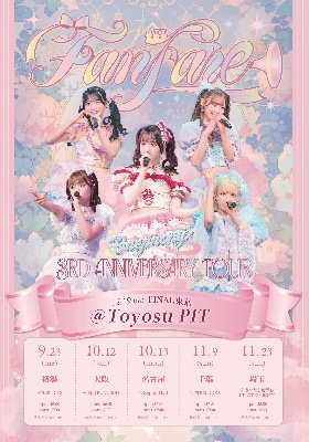 Onephony 特典券 35枚セット ZEROBASEONE Japan 1st EP 『PREZENT』 店舗特典絵柄が解禁！