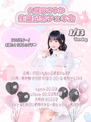 Onephony 特典券 8枚 写メ券4枚 𝐎𝐧𝐞𝐩𝐡𝐨𝐧𝐲 lit.link(リットリンク)