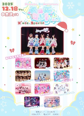 𝐎𝐧𝐞𝐩𝐡𝐨𝐧𝐲 lit.link(リットリンク) 𝐎𝐧𝐞𝐩𝐡𝐨𝐧𝐲 lit.link(リットリンク)