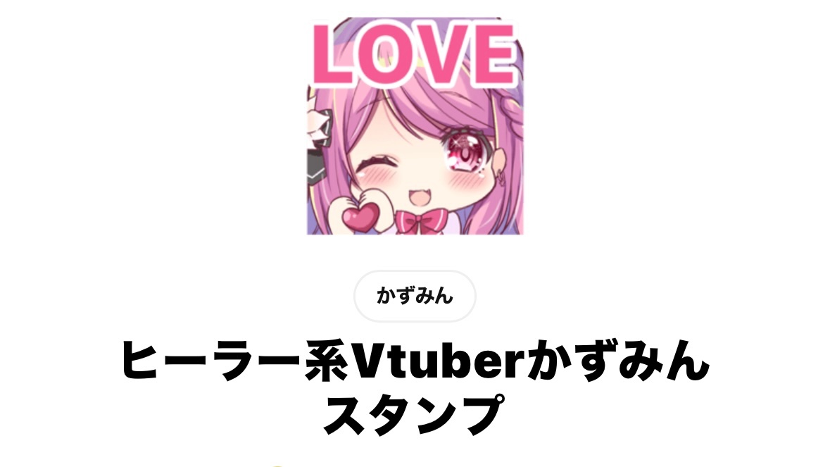 かずみん様♡ ピンク　ブラック 🎀#かずみんスケジュール🎀 💞5/11（月）5/17（日）💞 沢山の出会いが