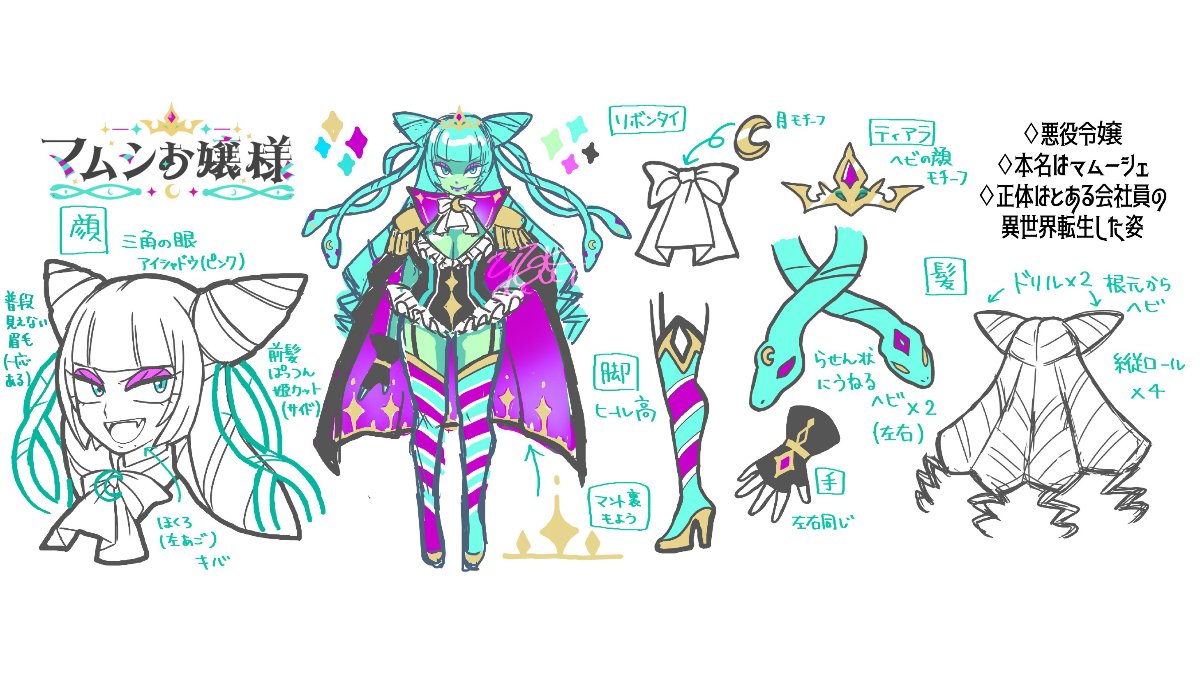 ♡Lurua♡様 おまとめ用✩.*˚ むとう🎐 on X: 
