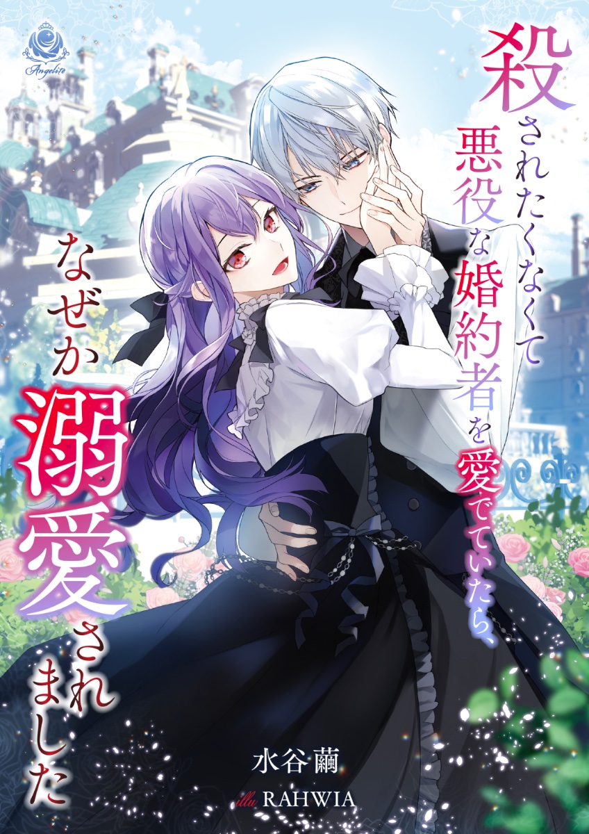 水谷繭 lit.link(リットリンク) 水谷繭 lit.link(リットリンク)