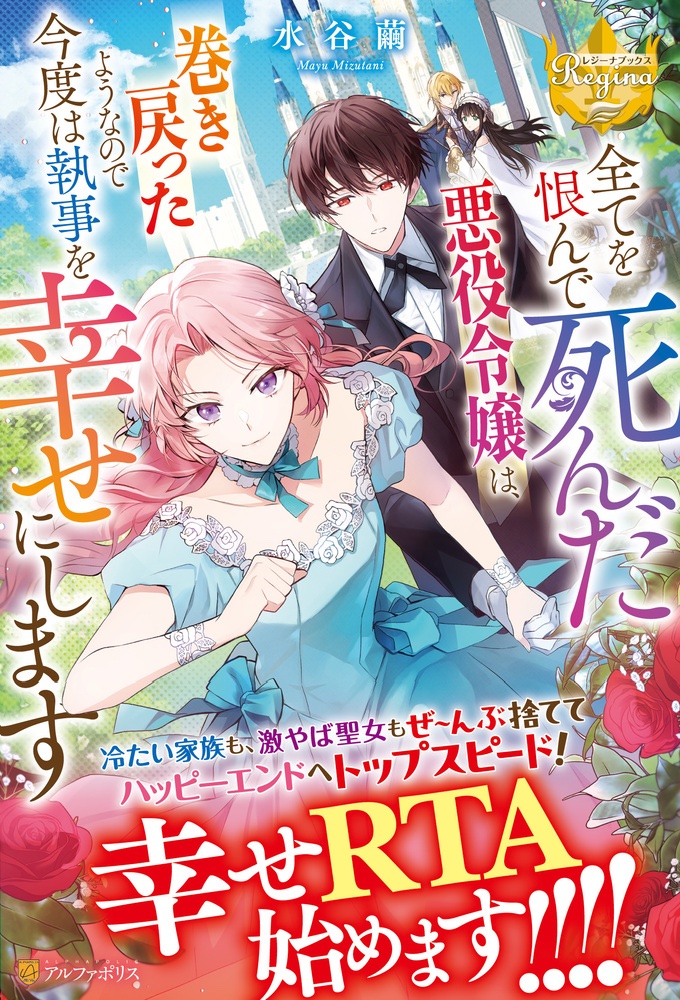 【専用】エタニティブックス・ルネッタブックス・ヴァニラ文庫　7月新刊 専用】エタニティブックス・ルネッタブックス・ヴァニラ文庫 7月