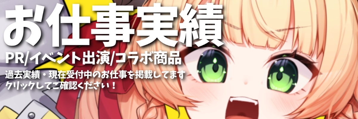 甘乃あもこ lit.link(リットリンク)