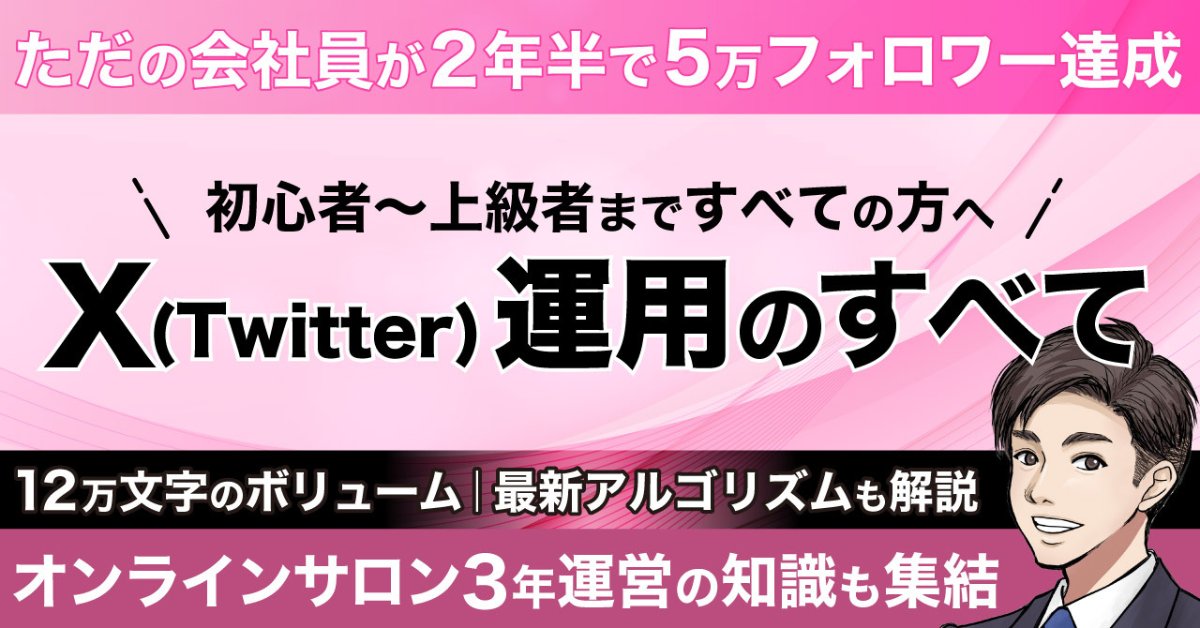 さとちん lit.link(リットリンク)