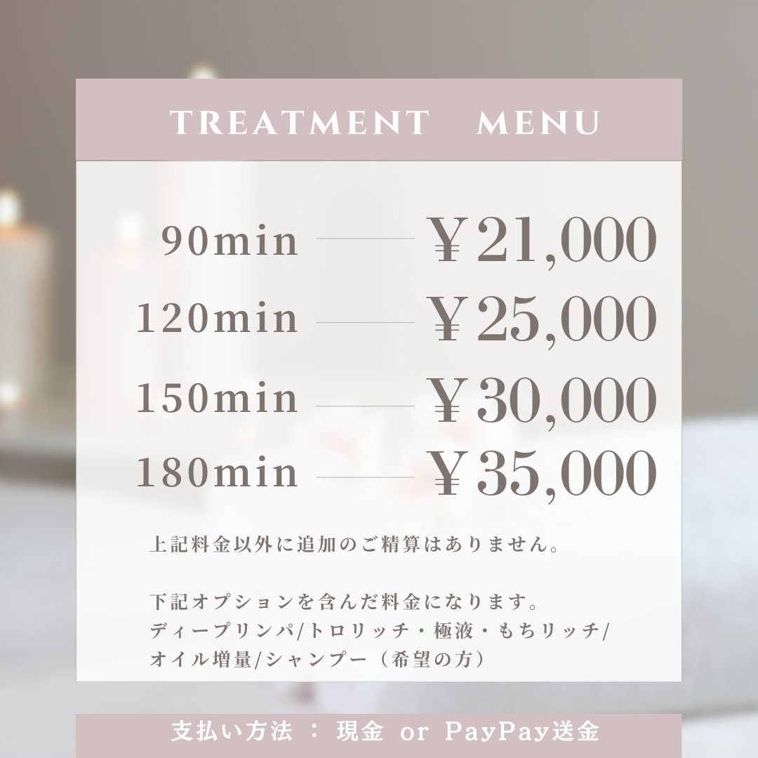 MINAKAWA💐4,50代専門🤍目黒個人セラピ lit.link(リットリンク) MINAKAWA💐4,50代専門🤍目黒個人セラピ lit.link(リットリンク)