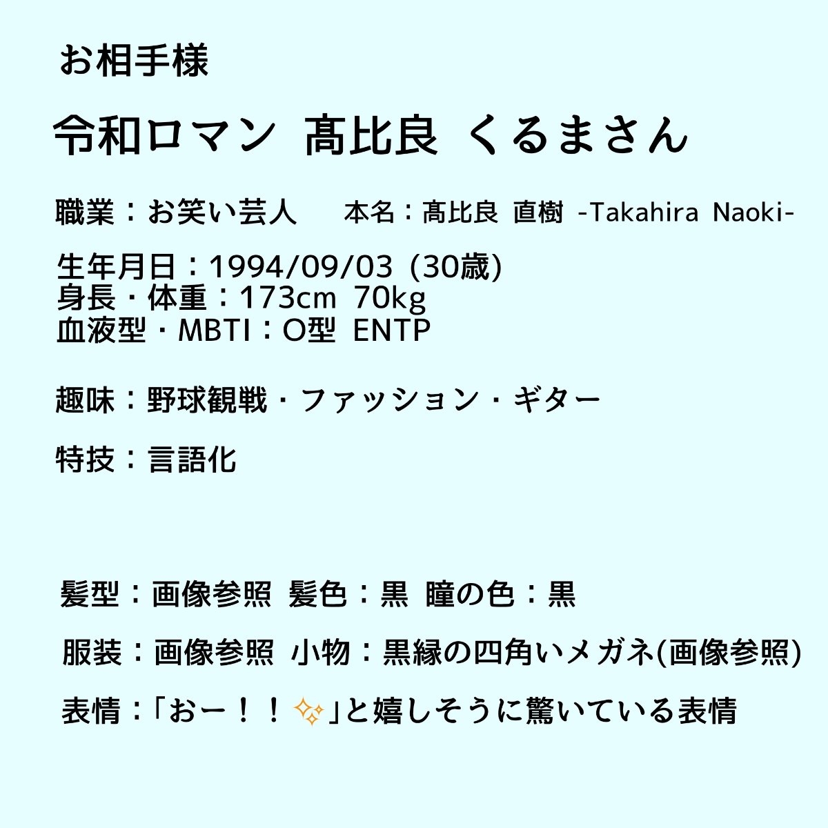 夢絵詳細 lit.link(リットリンク)