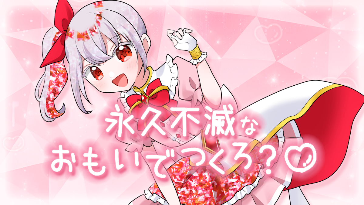 あまてくん【めたかわ】 lit.link(リットリンク)