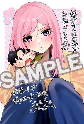 まんが王