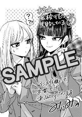 アニメイト