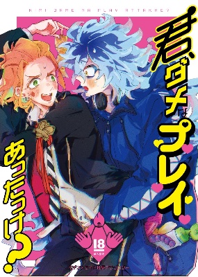 ゲンニゲ lit.link(リットリンク)