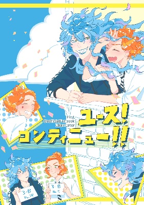 ゲンニゲ lit.link(リットリンク)