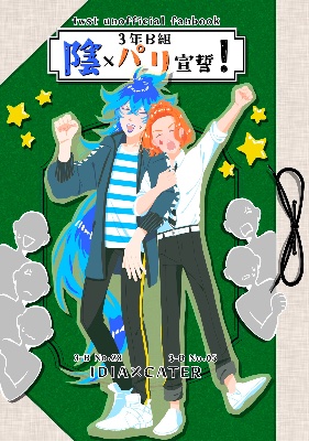 ゲンニゲ lit.link(リットリンク)