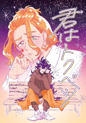 ゲンニゲ lit.link(リットリンク)