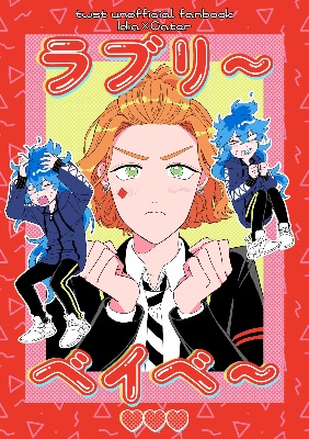 ゲンニゲ lit.link(リットリンク) ゲンニゲ lit.link(リットリンク)
