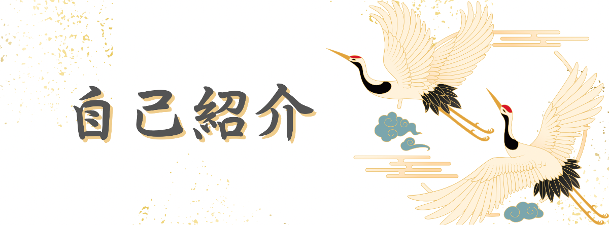 ◆小鳥遊◆ YouTube