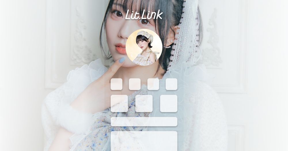 天内はる lit.link(リットリンク)