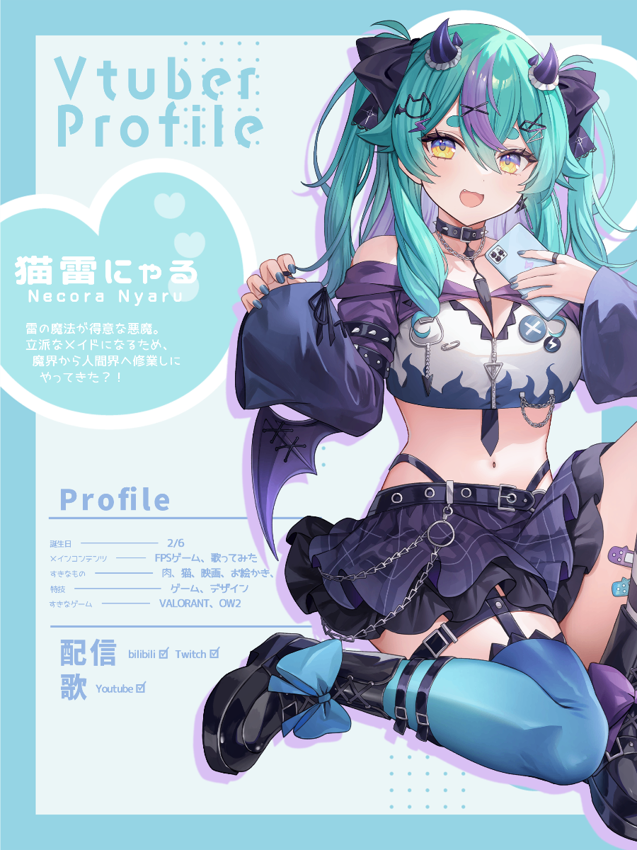 りるにゃページ 漆黒ヴァンパイアちゃん🦇🍷💋 地毛が茶色いのでこの漆黒感求め