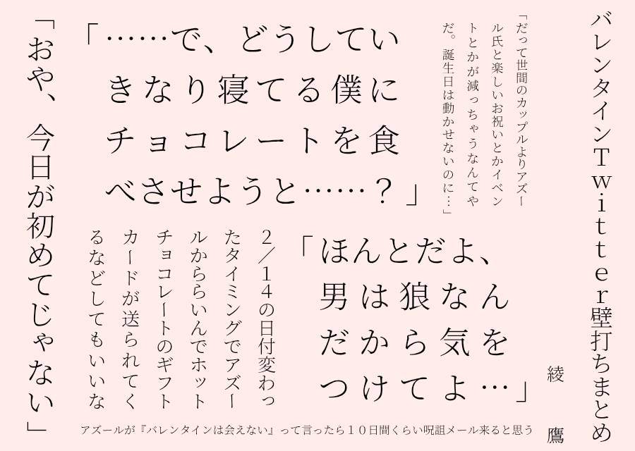 Twitterで壁打ちしたものを一部まとめました。最後のネタは展示で書いてるやつ