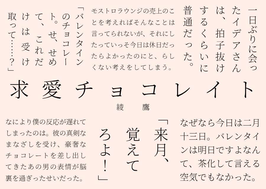 2/13に💀さんが🐙に高級チョコと共に告白してくる話。※2021年執筆