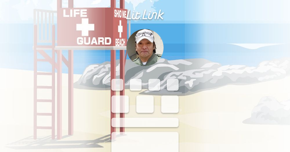 イラストレーター池岡宗治 lit.link(リットリンク)