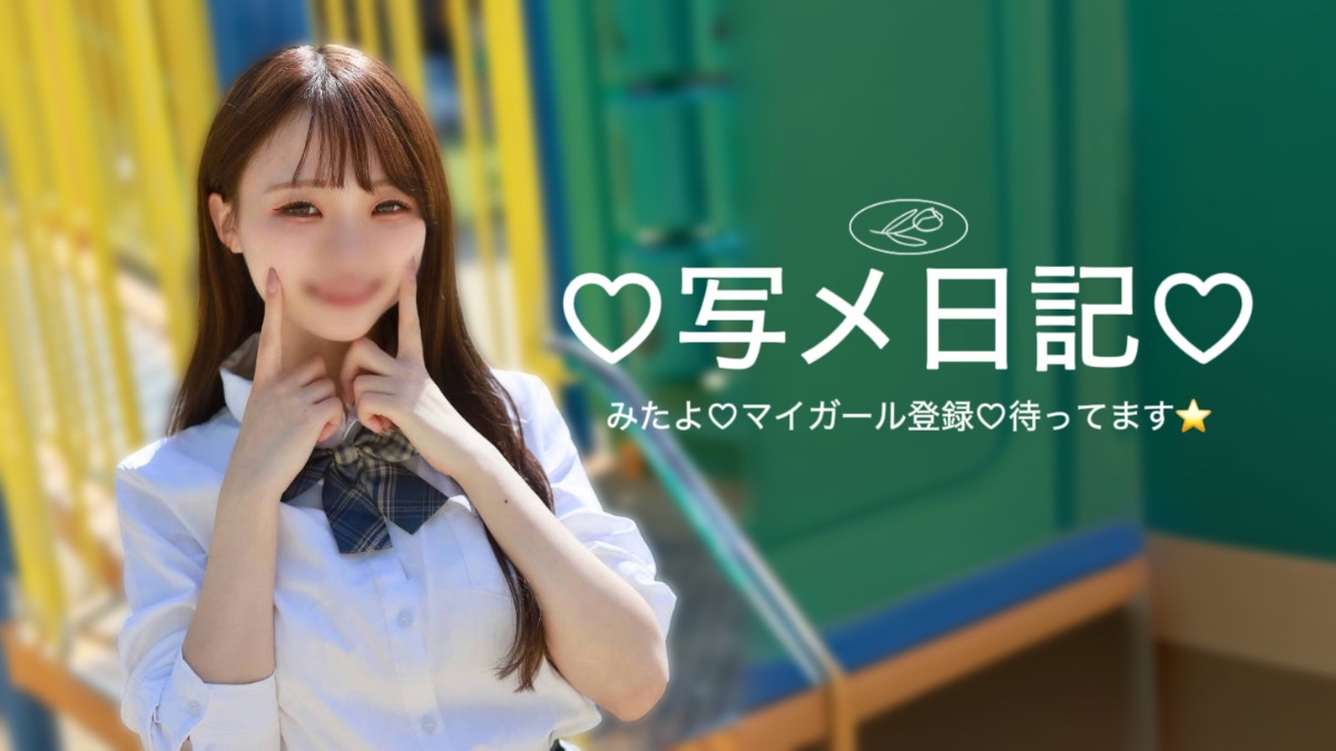 りん | . . 最近美優と撮り合いっこしてるから匂わせみたいに