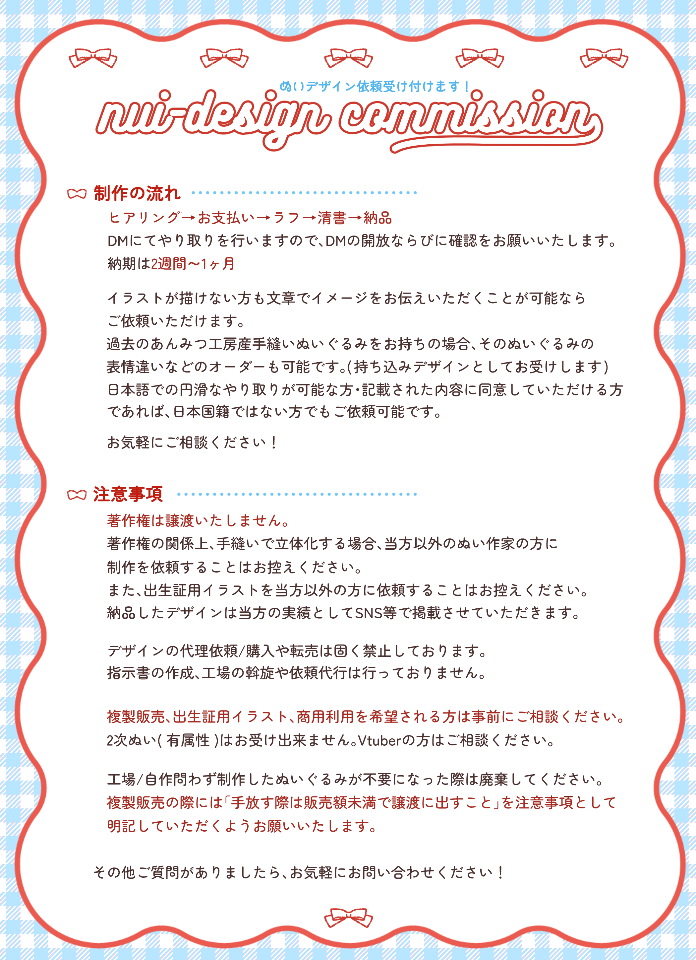 しらたま lit.link(リットリンク)