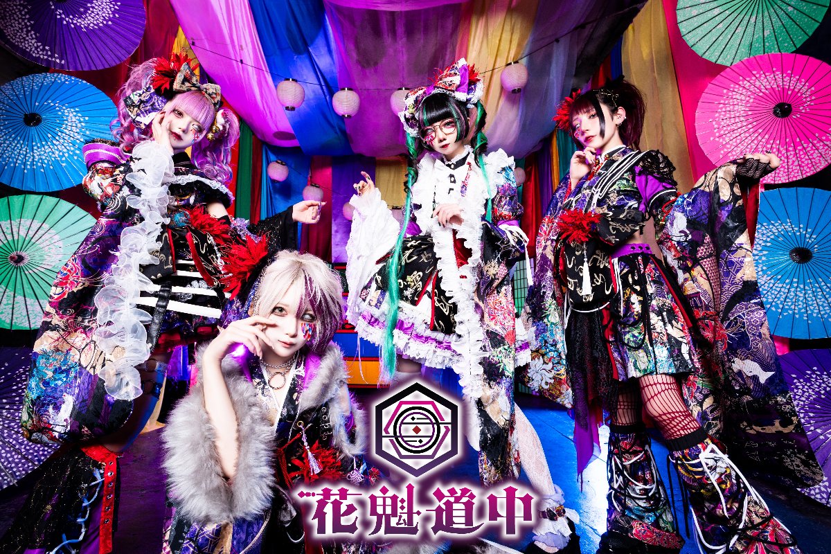 【初版】中仙道宿場物語 Oka (Moonlit Night) | Yume 100 English Wiki | Fandom