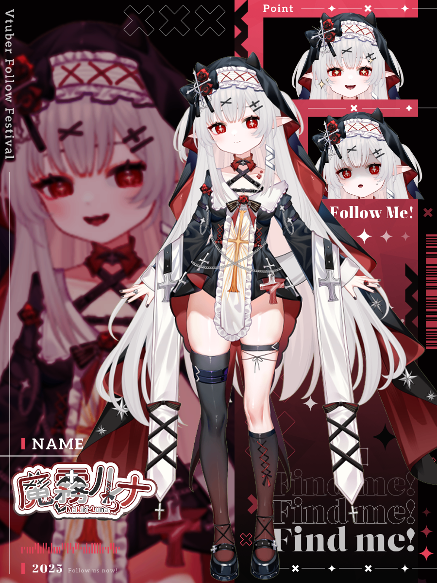 魔霧ルナ lit.link(リットリンク)