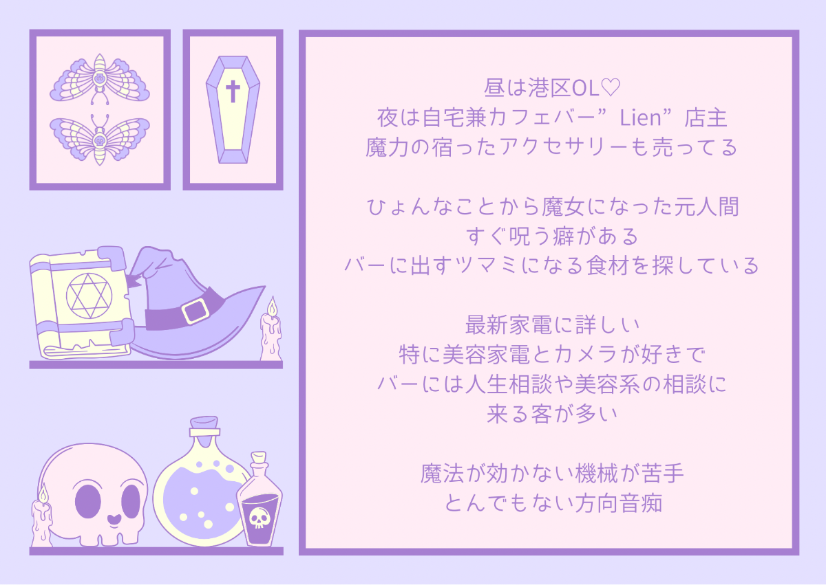 楪 リアル lit.link(リットリンク)