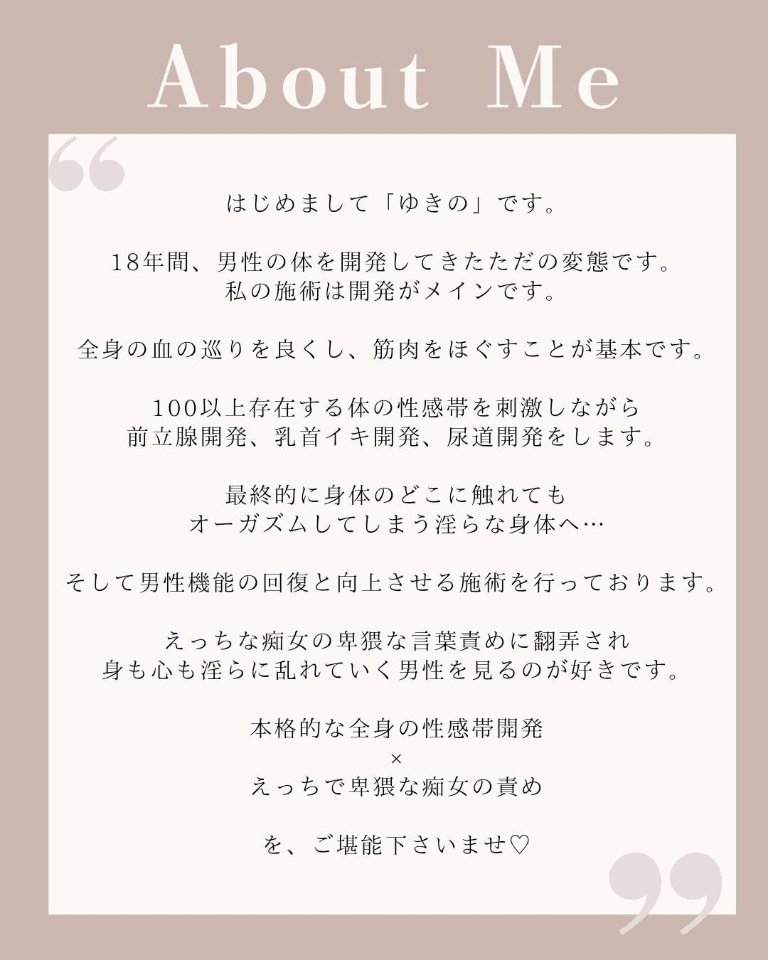 🤍YUKINO‎🤍 lit.link(リットリンク)