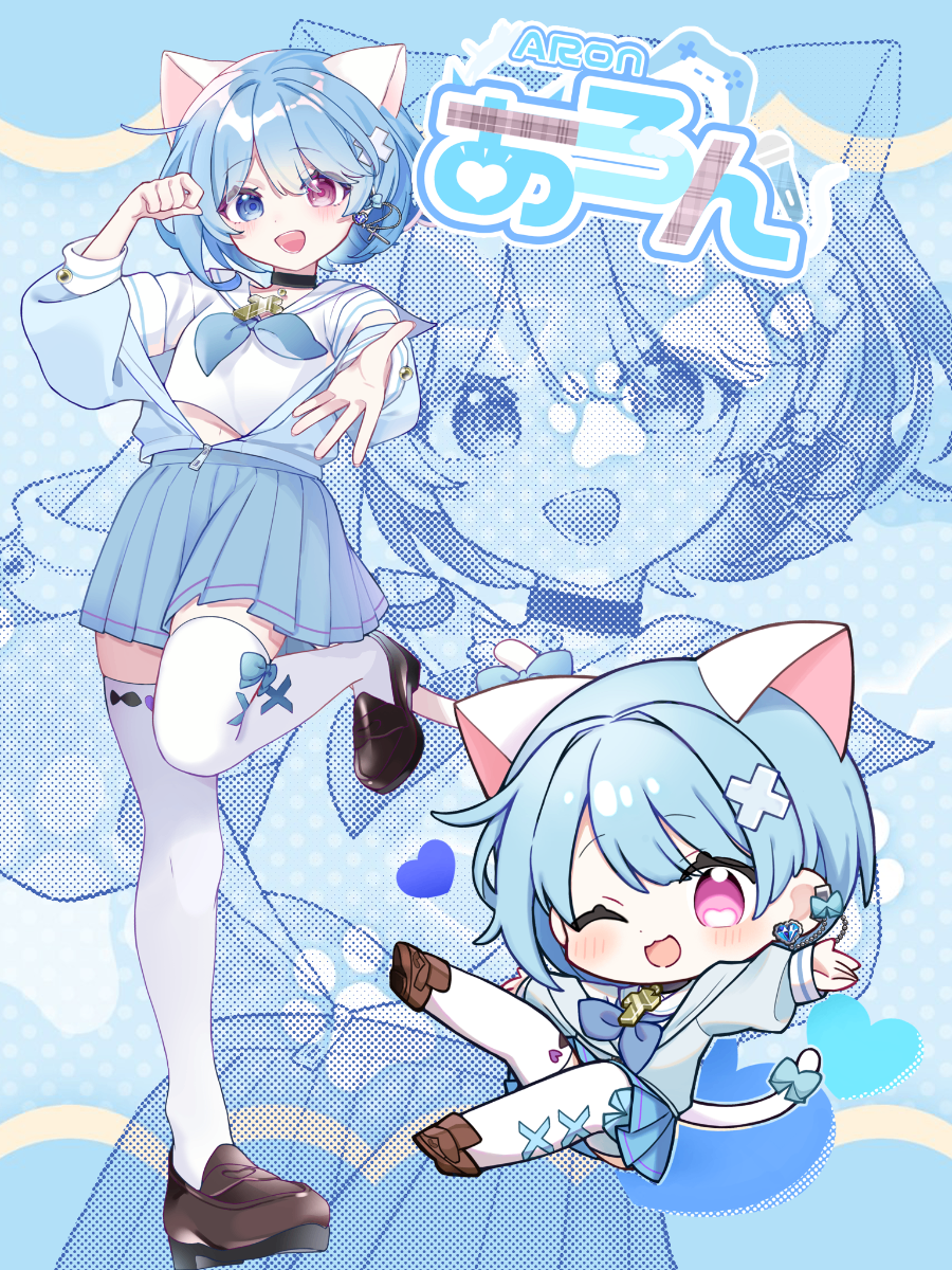 ルクエ愛用者必見♡ 盛りだくさんセット お着替え】えっくす☆きゅーと12thシリーズ『Chiika（ちいか