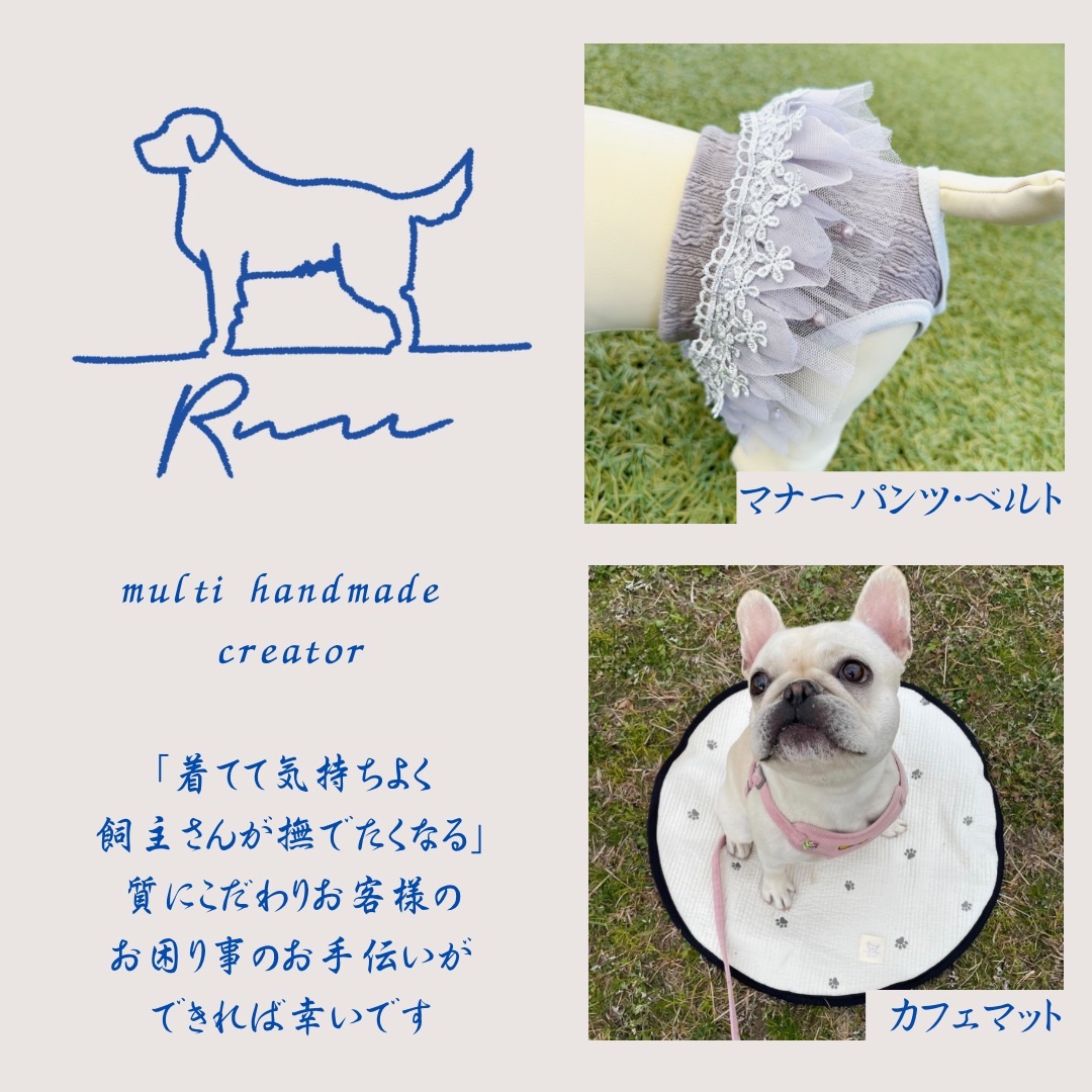 瑠璃 ruri171630 lit.link(リットリンク)