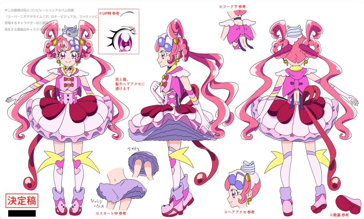 りーたん○犬服○ハンドメイド 胴53 NO.527 フレブル パグ りーたん様